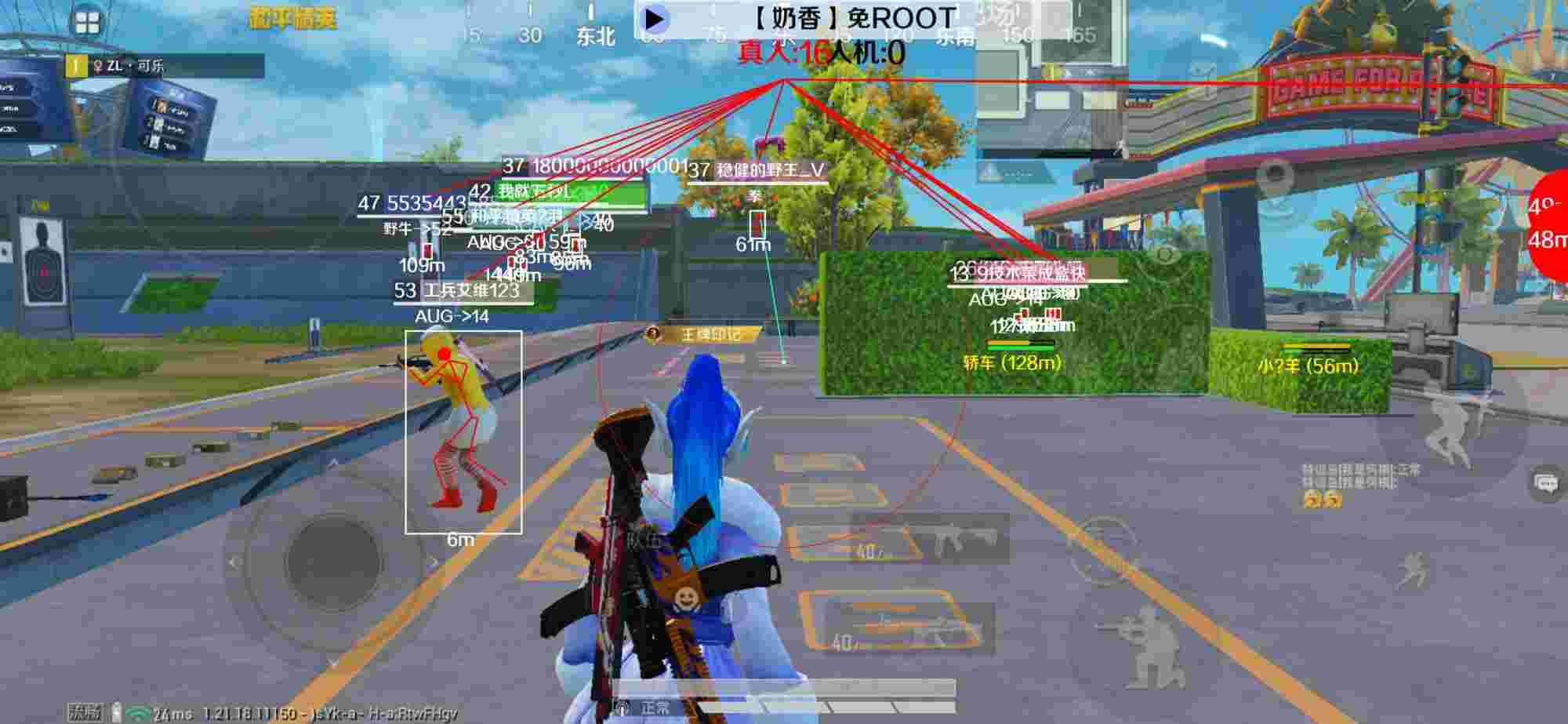 和平精英辅助《布丁》改名《奶香》依旧稳定中 - pubgmobile手游辅助辅助预览图