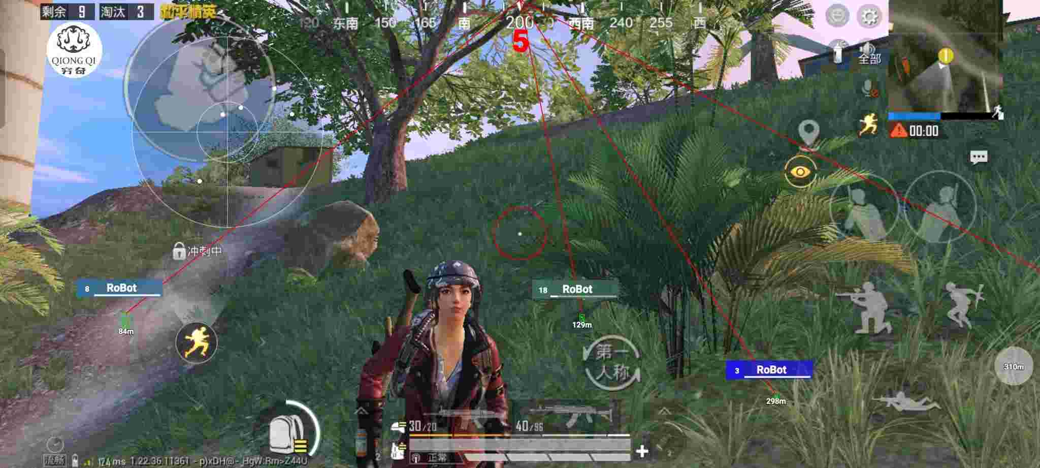 和平精英穷奇直装 - pubgmobile手游辅助辅助预览图